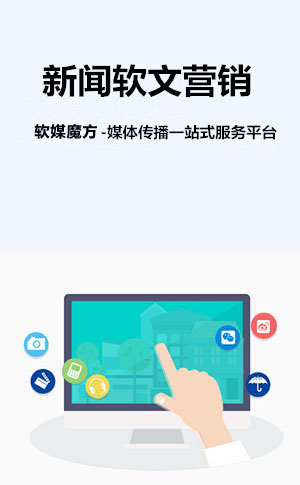 大同网络营销